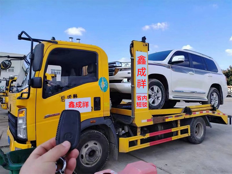 隨著汽車數(shù)量的不斷增加，道路交通事故也日益頻繁。當車輛出現(xiàn)故障或事故時，救援拖車服務成為了車主們急需的需求。為了滿足這一需求，救援拖車服務平臺應運而生。